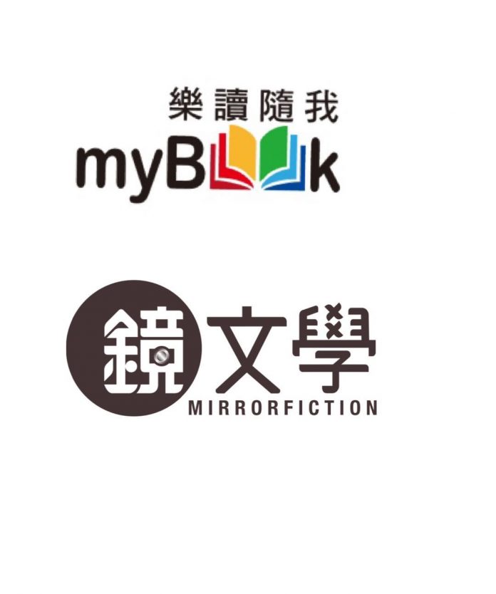 myBook與鏡文學聯動