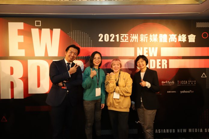 新媒體暨影視音發展協會舉辦講座，提供台灣原創內容轉型的經驗與建議。（圖/亞洲新媒體高峰會提供）