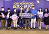 台灣角川舉辦「原創 IP 跨界發展趨勢創作者大會」，宣布KadoKado百萬小說創作大賞於6月1號起開放報名。（圖/台灣角川提供）